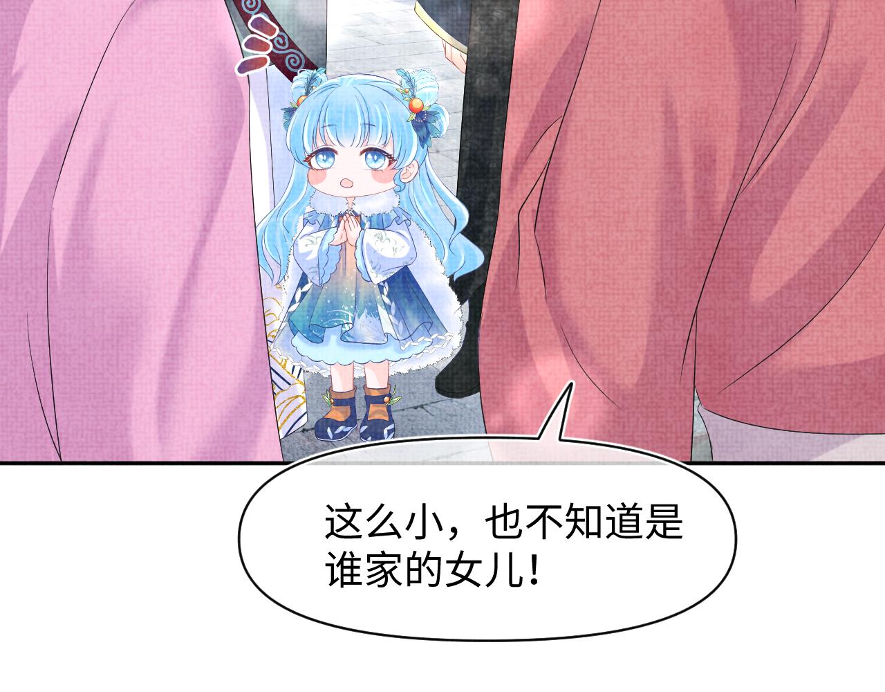 第103话可爱的小麻烦精28