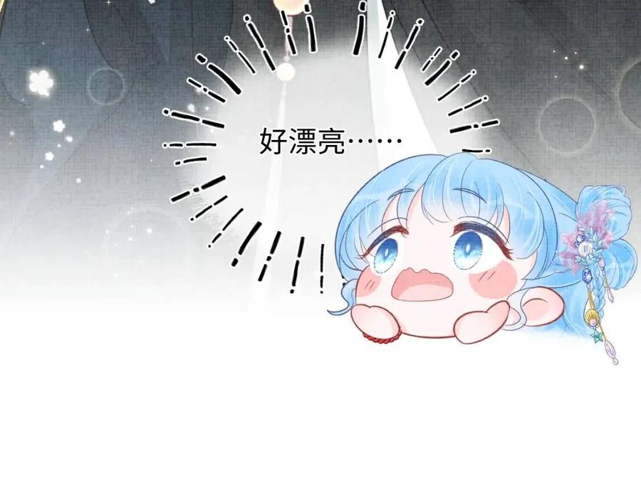 第36话 占有欲爆棚！33