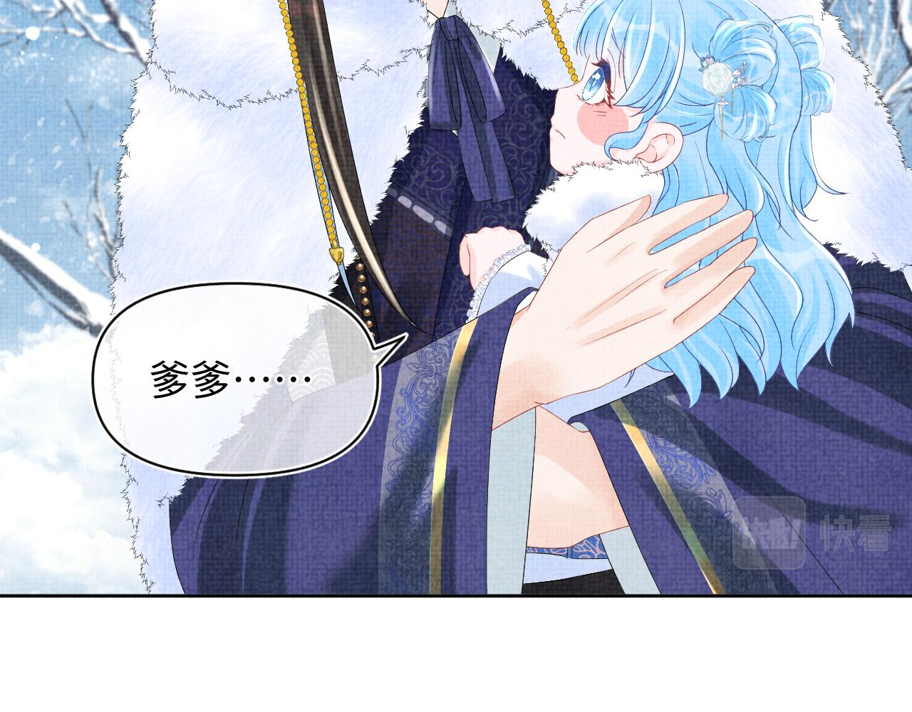 第98话老爹的心疼62