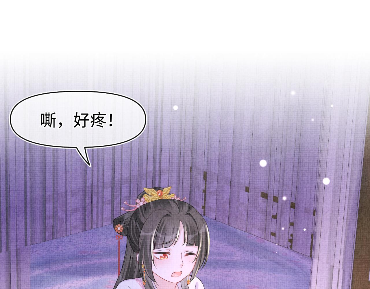 第111话姐妹的互宠时间35