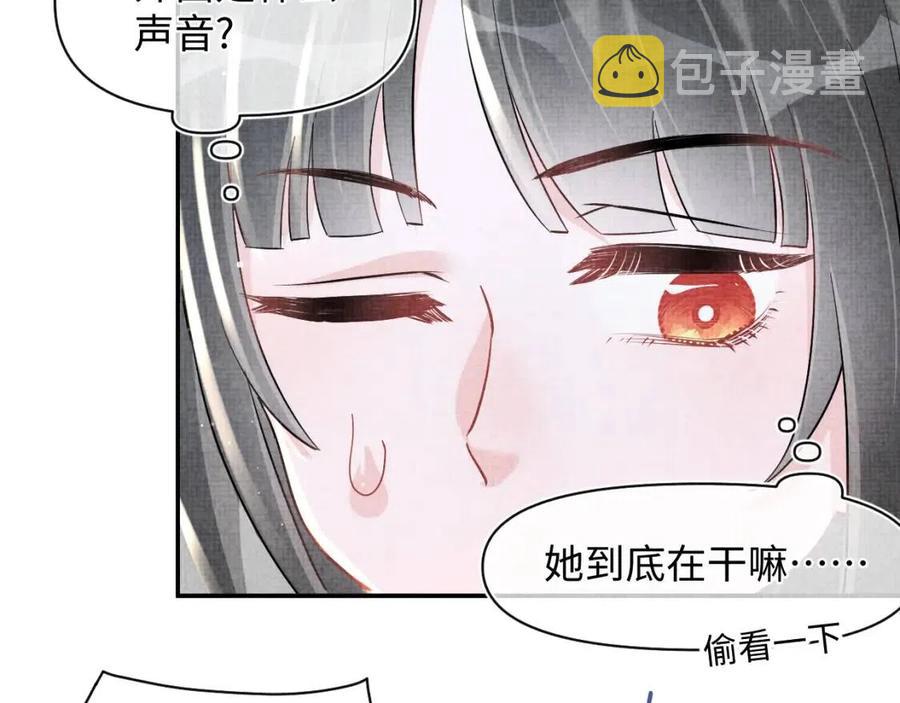 第42话 鲛人身份又被识破？54