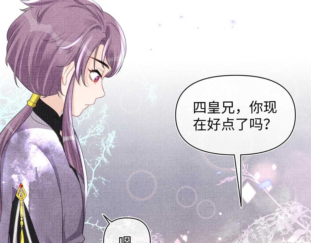 第68话 重拾自信7