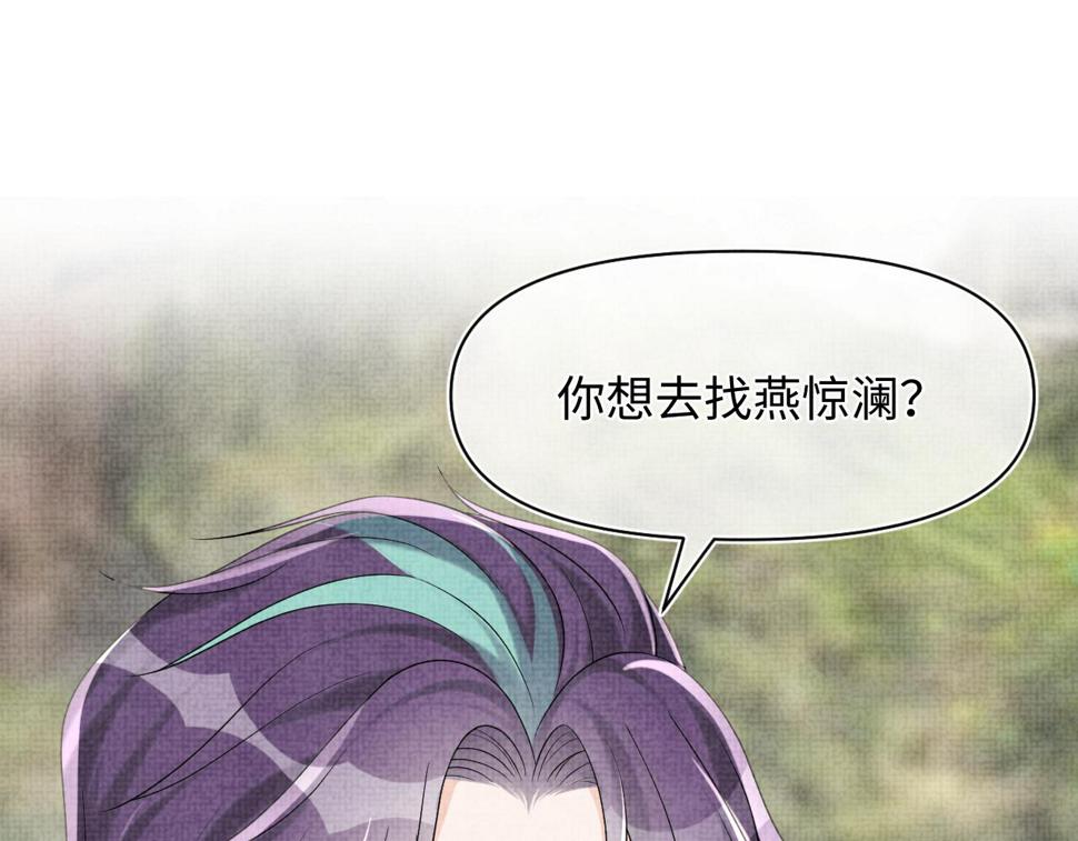 170 小鱼哥哥的表白76