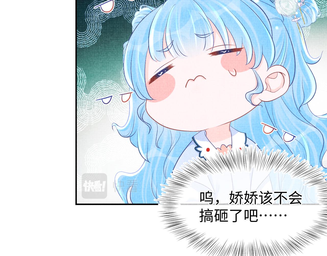 第68话 重拾自信10