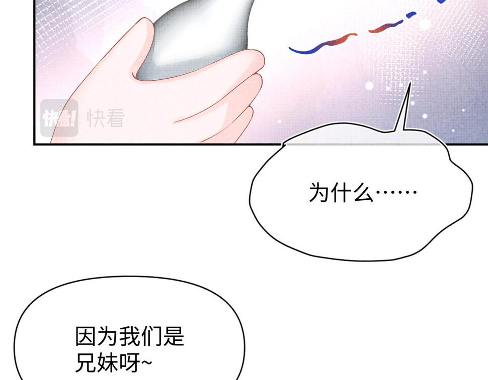 165 秋后算账98