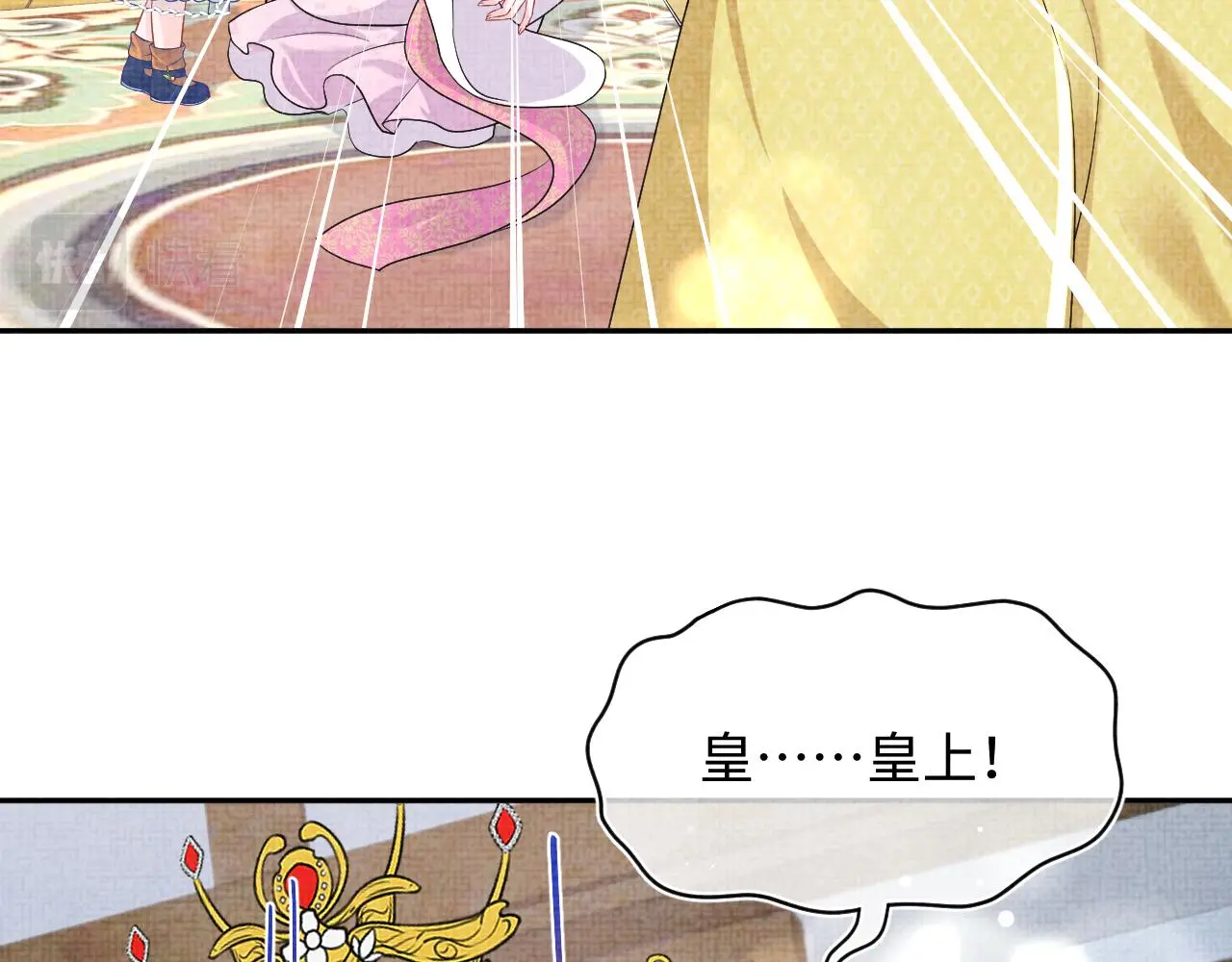 第146话 皇后阴谋泄露52