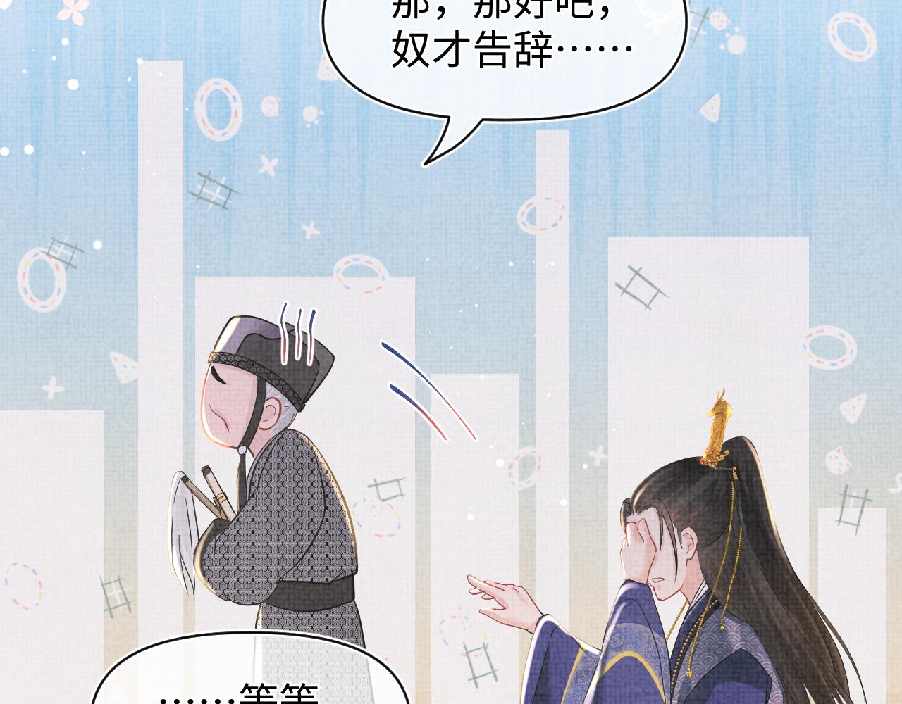 第24话 爹爹陪着你54