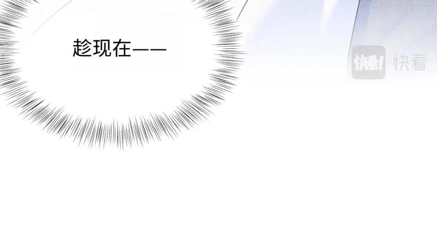第31话 娇娇才不想上学！18