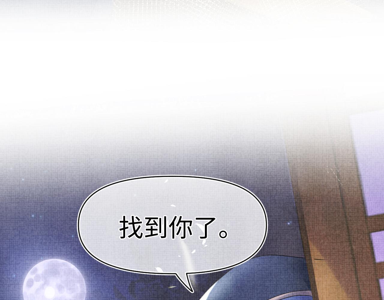 第111话姐妹的互宠时间108