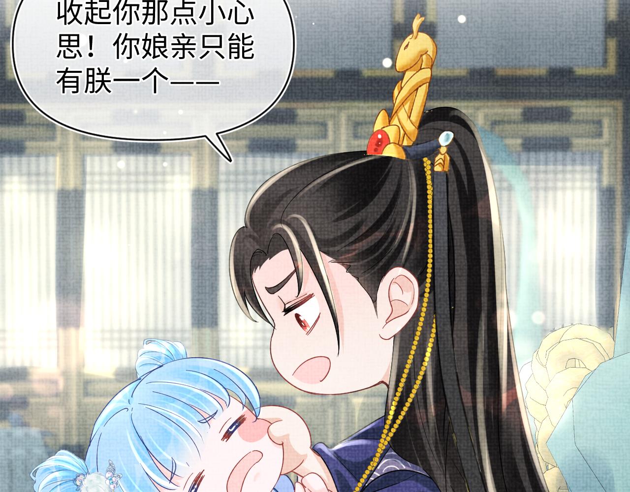 第89话 当女皇？63