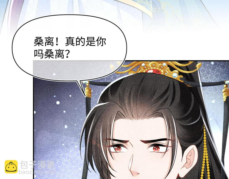 第164话 鲛人女皇终于登场74