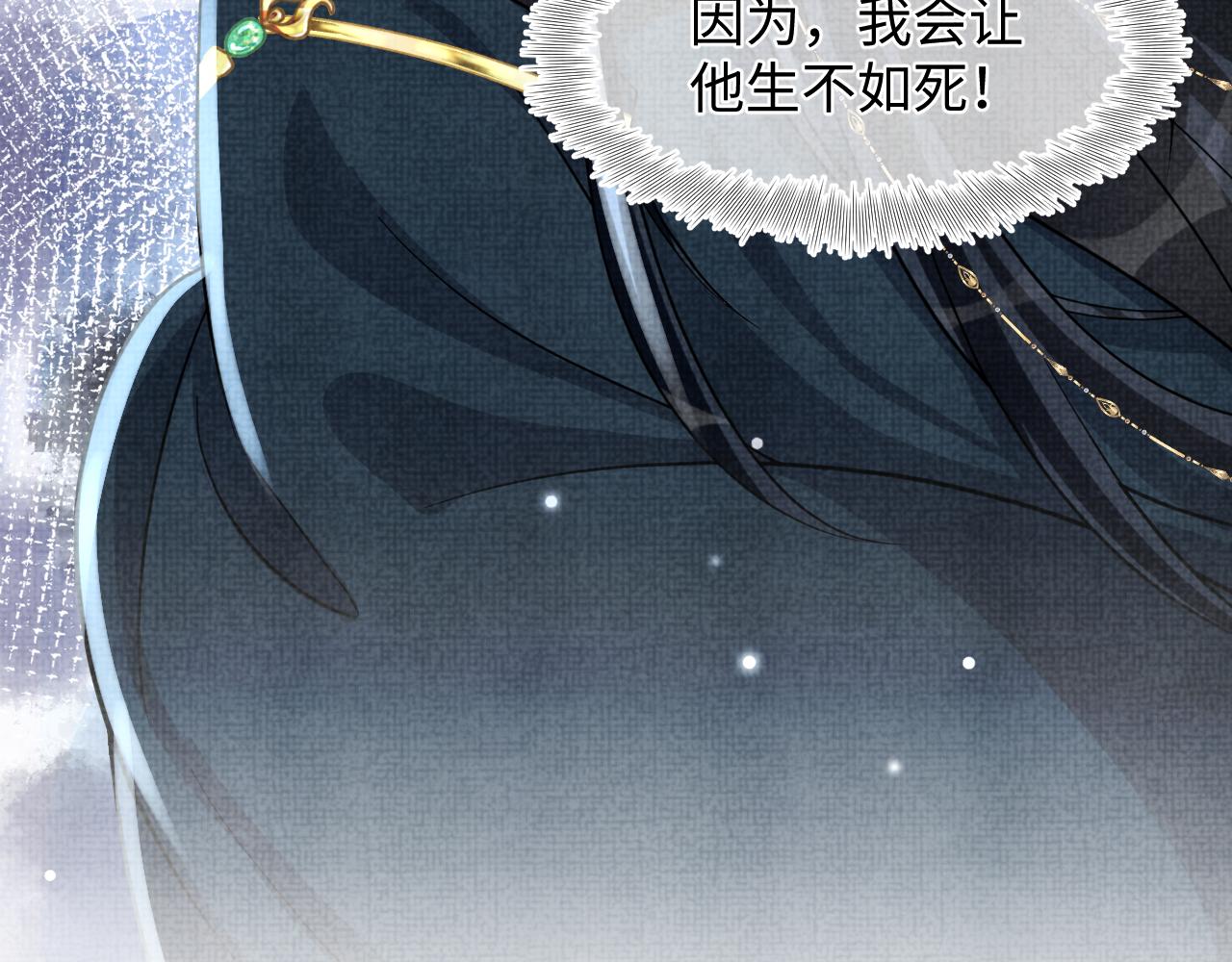 第57话 暖心的抱抱71
