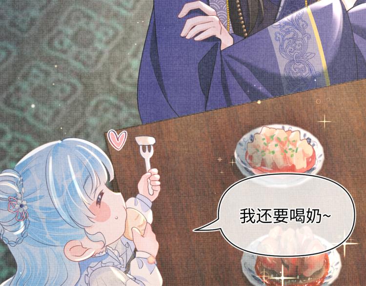 第15话 偏心老爹的双标现场53