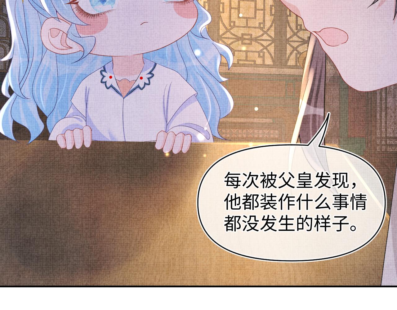 第62话 愁人的生辰礼物70