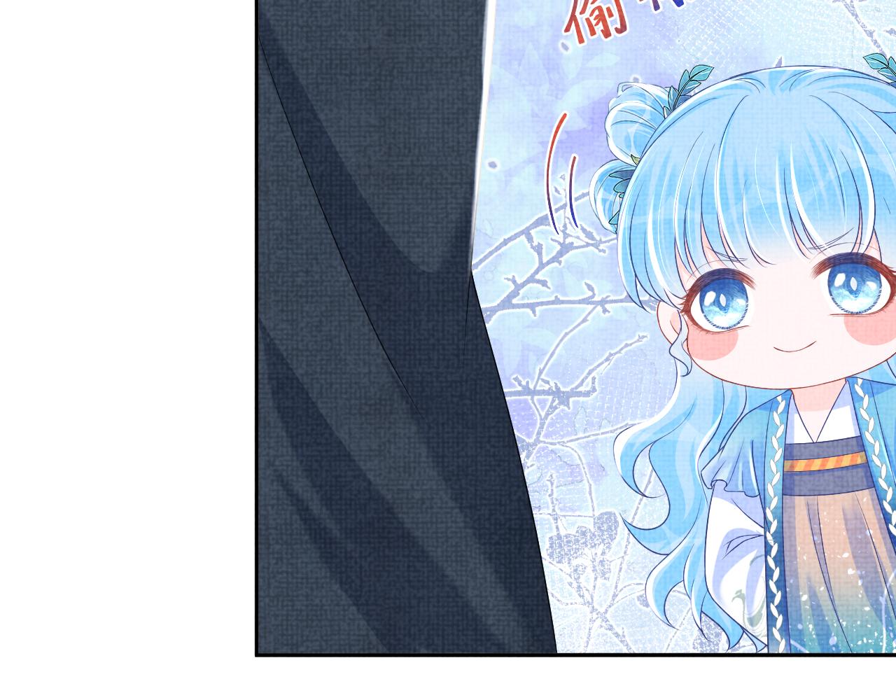 第120话和哥哥们开心的一天43