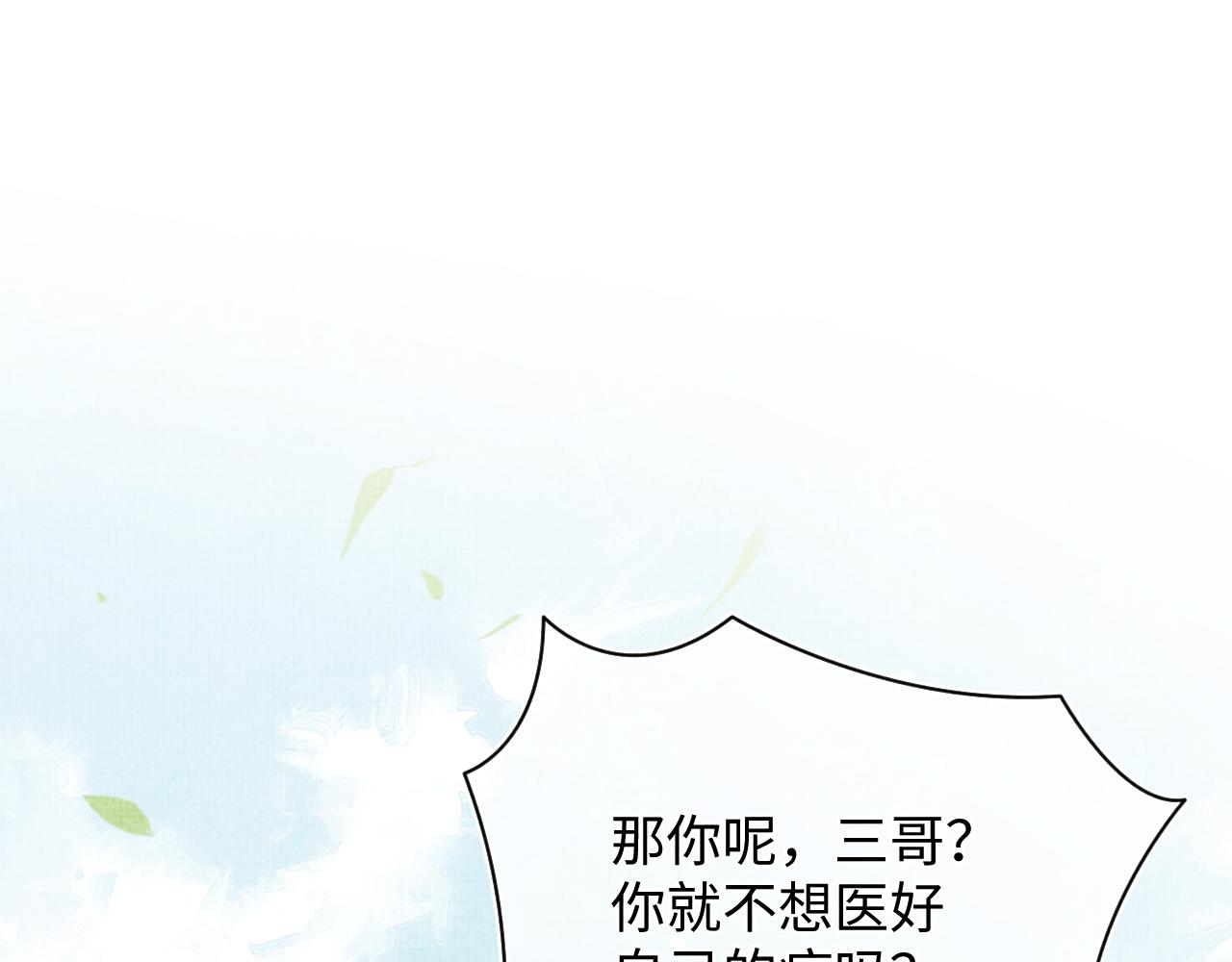 第83话 萌才是王道19