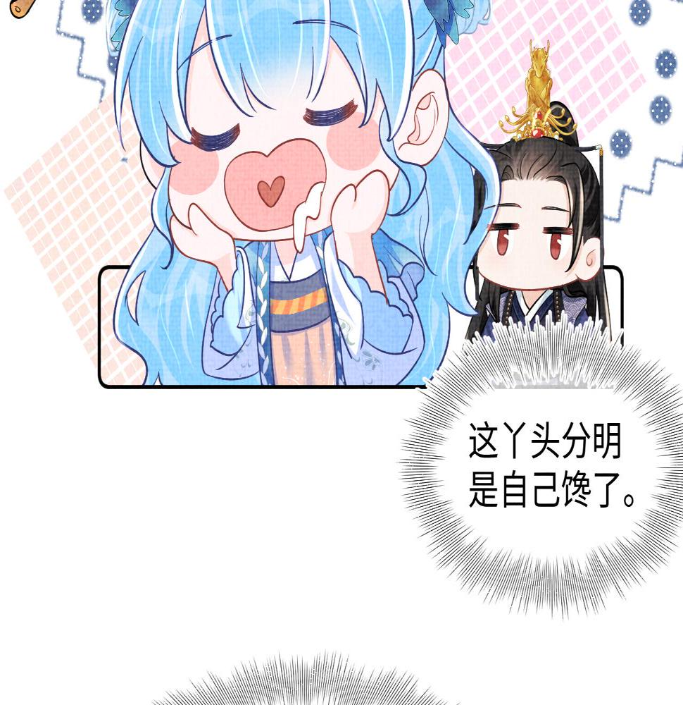 第161话 再次合谋33