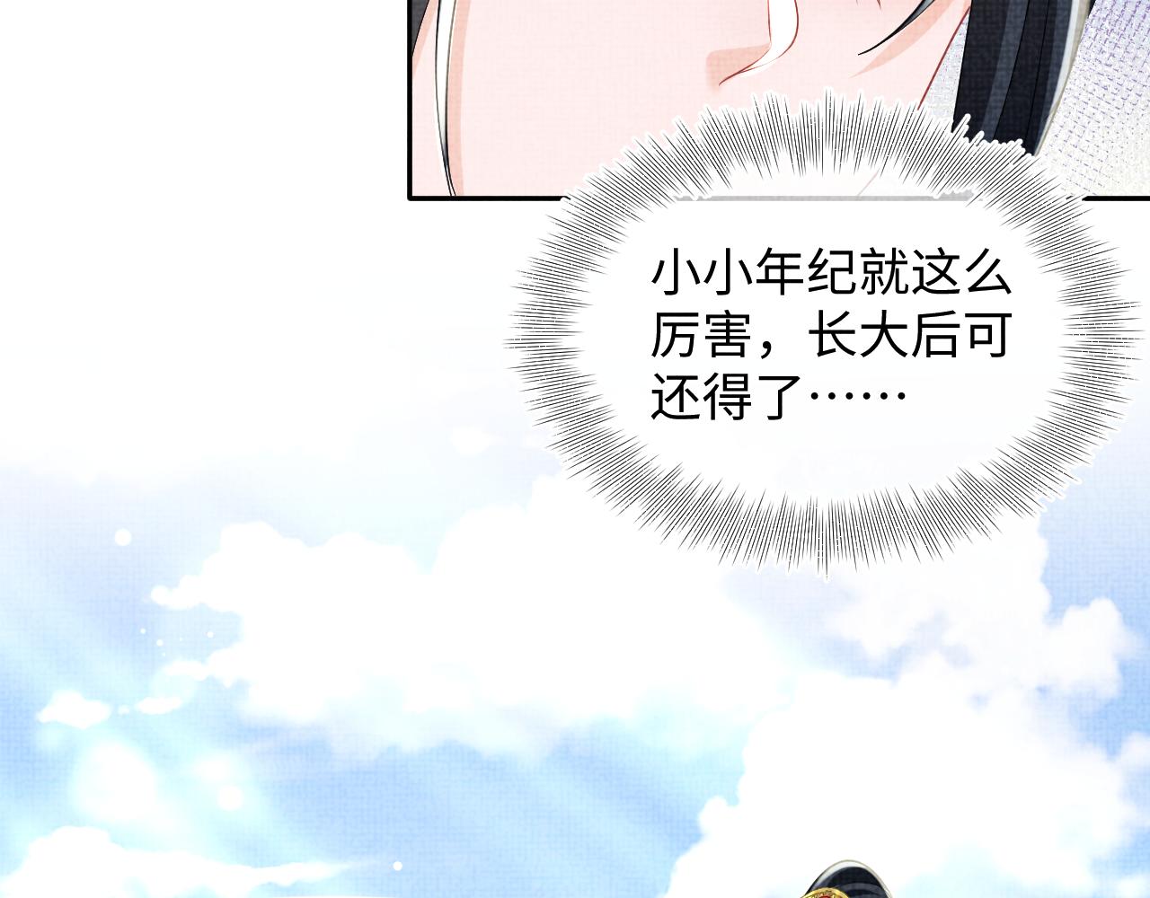 第117话理想与现实的考试成绩70