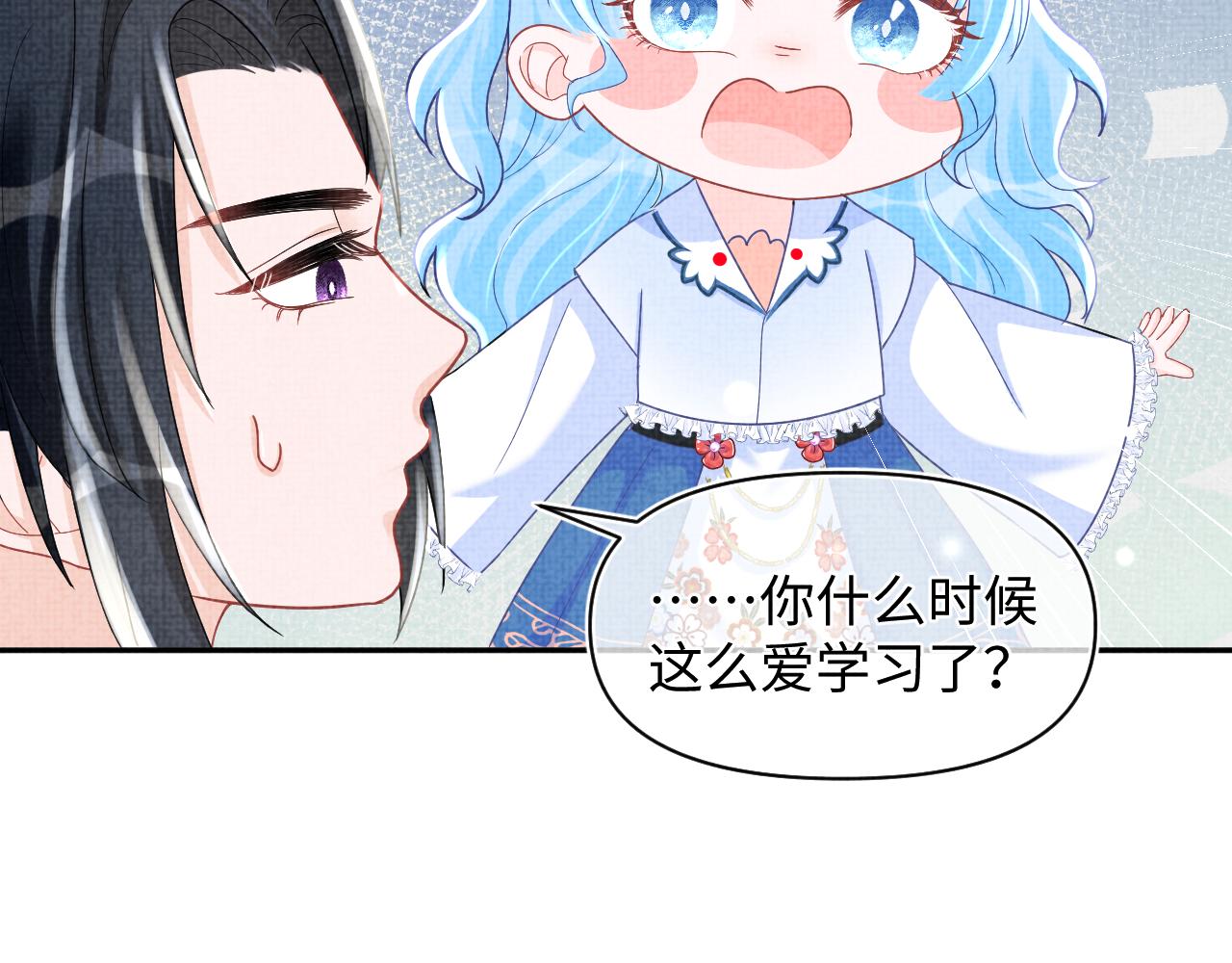 第61话 娇娇的睡前故事48