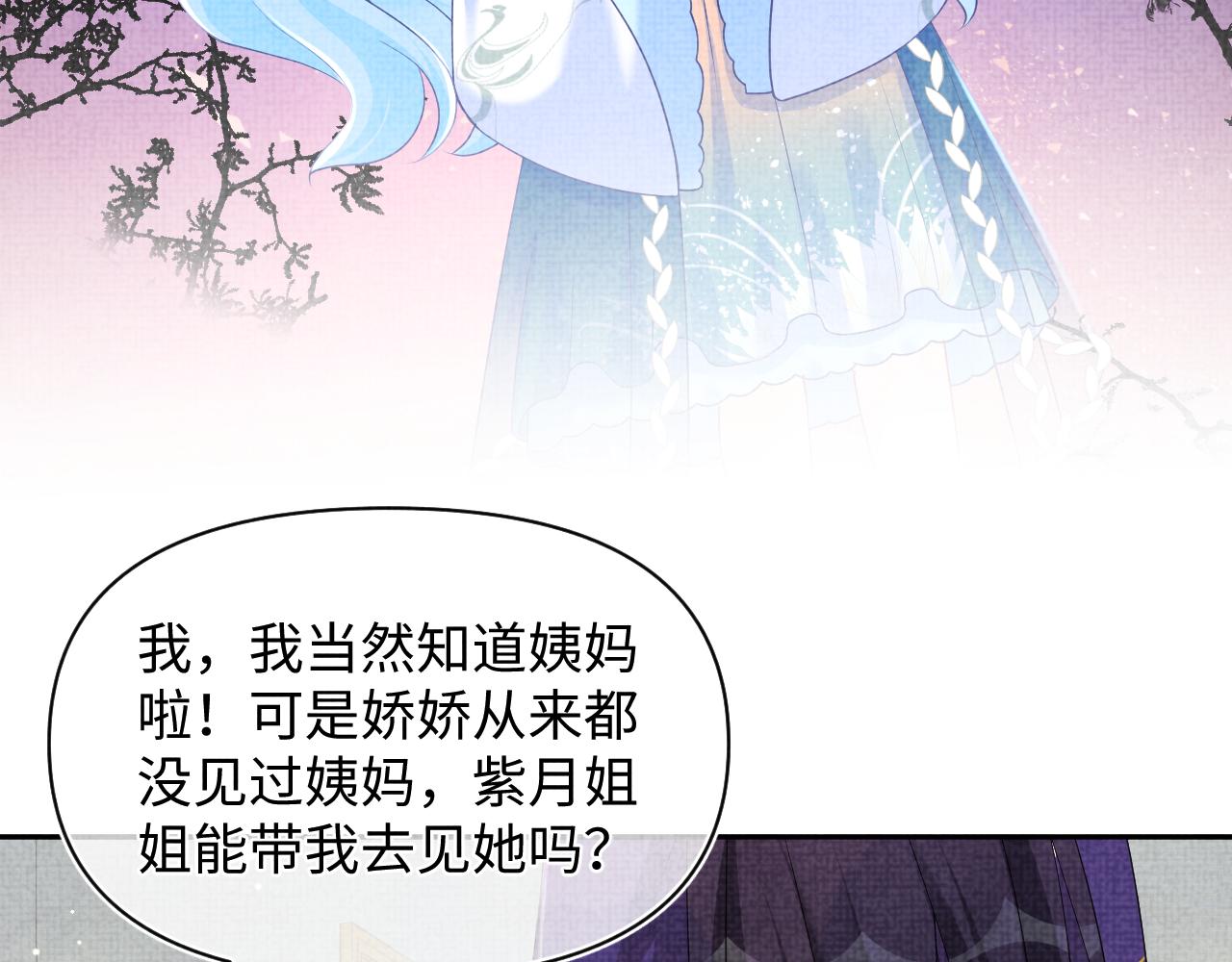 第1134话 神秘来客95