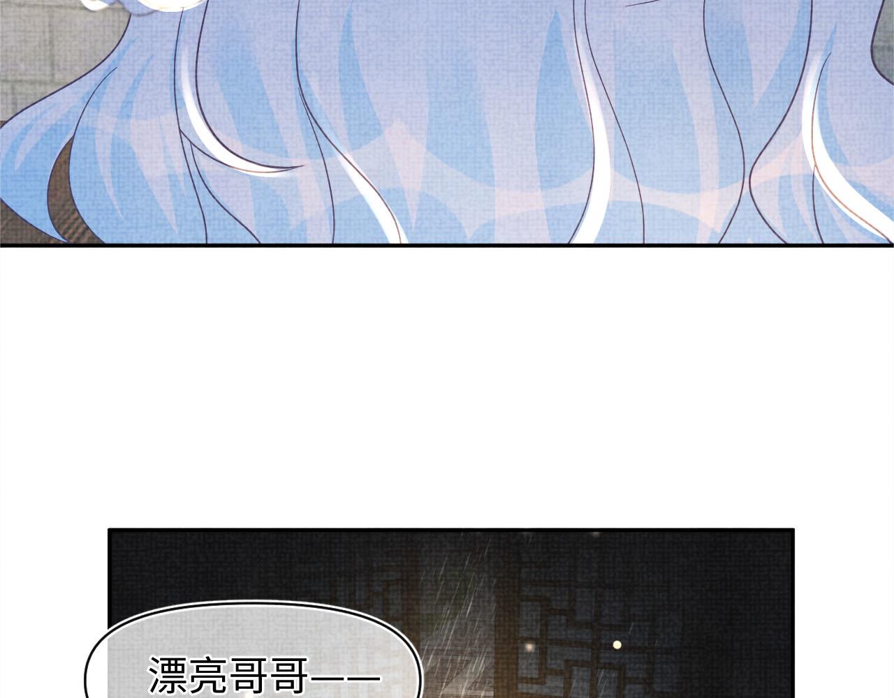 第59话 二皇子受罚96