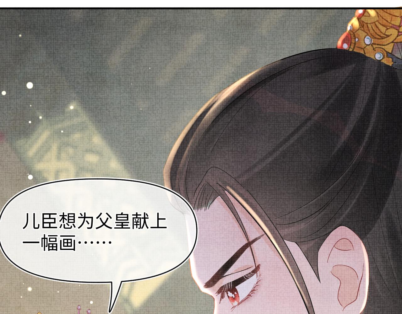 第24话 爹爹陪着你44