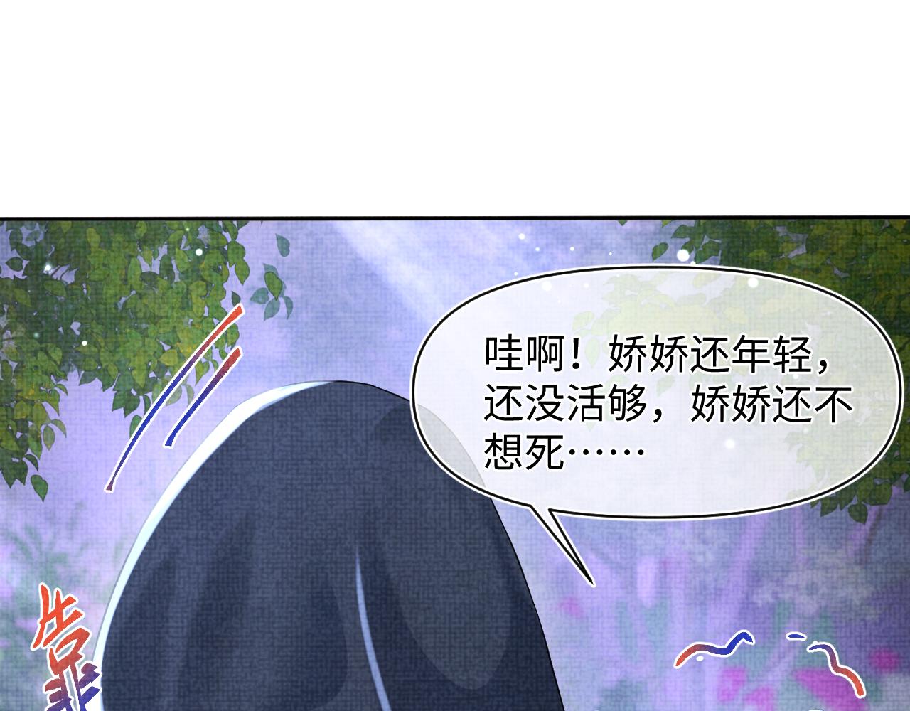 第118话我们都是小怪物63