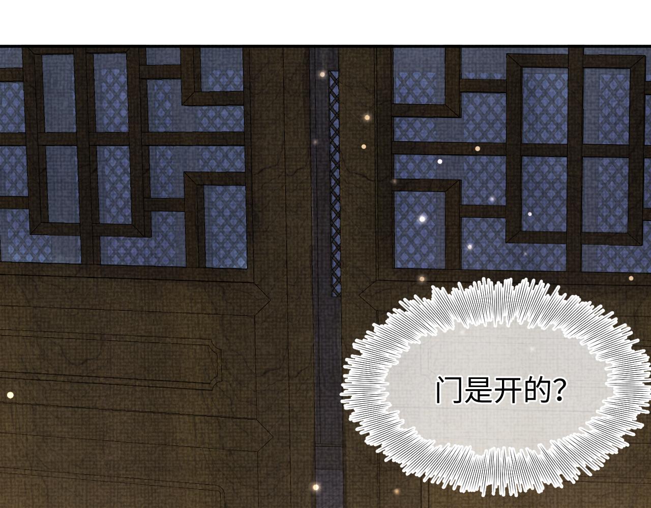 第60话 爹爹的“黑历史”88