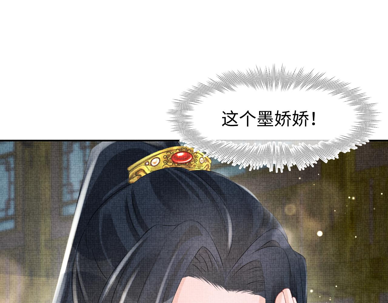 第103话可爱的小麻烦精52