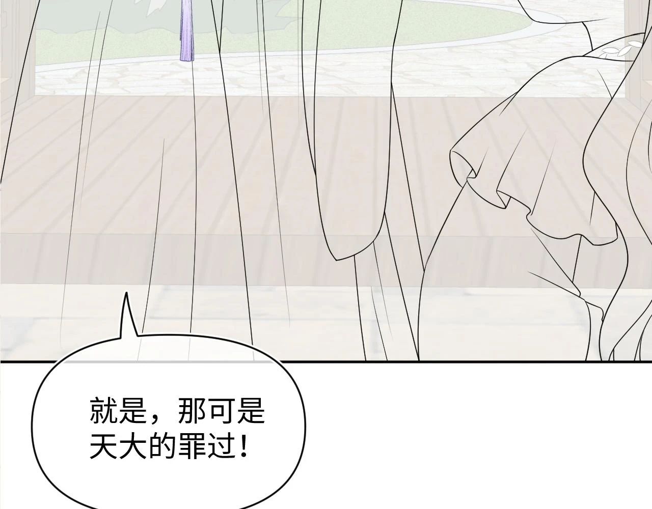 第155话 斗蛐蛐97