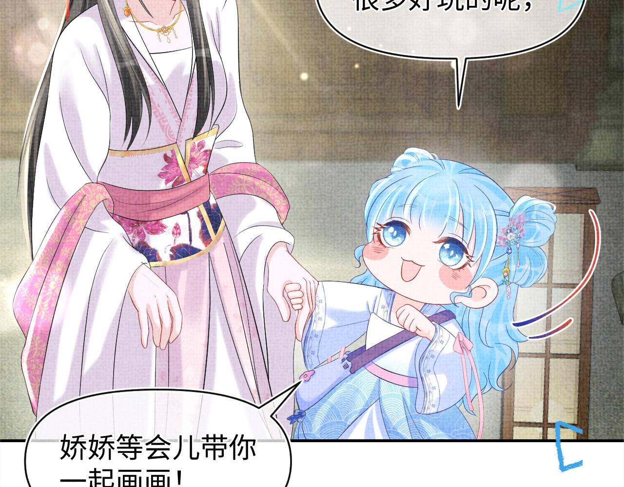 第83话 萌才是王道107