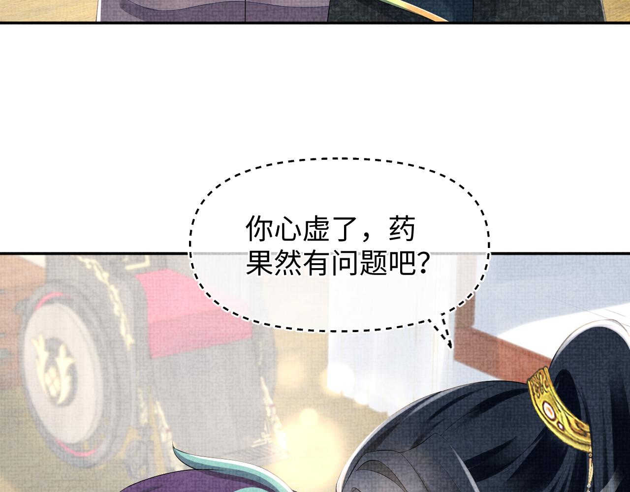 第152话 小鱼哥哥98