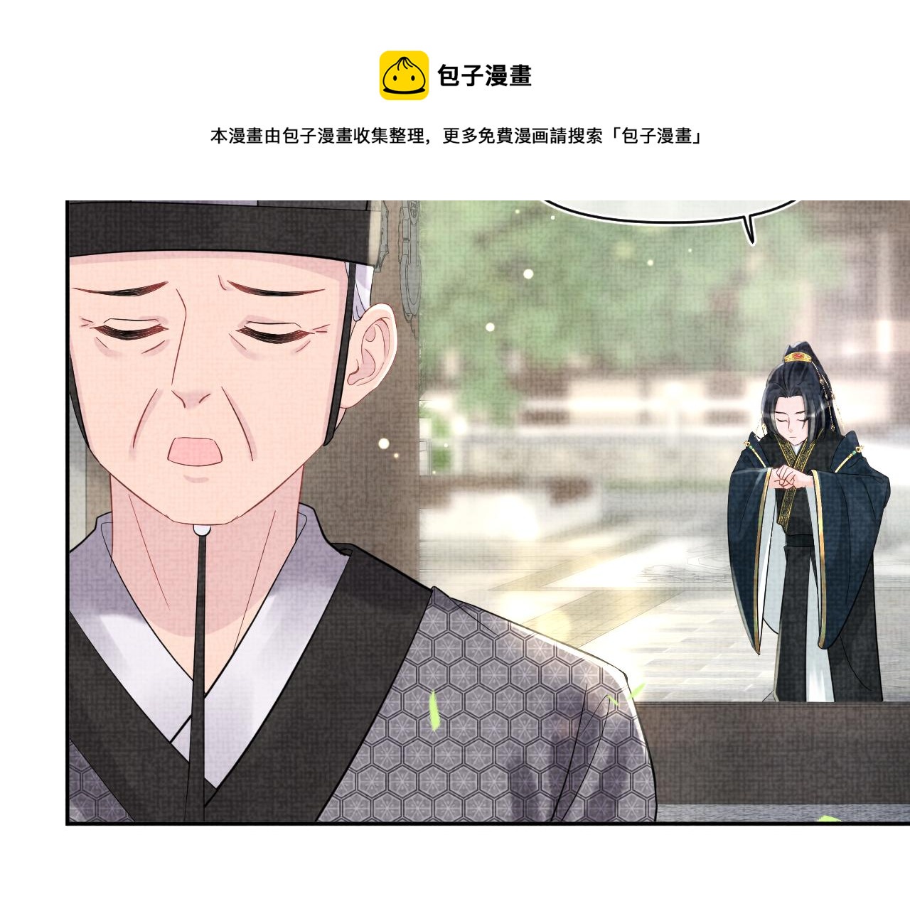 第82话 兄弟相争10