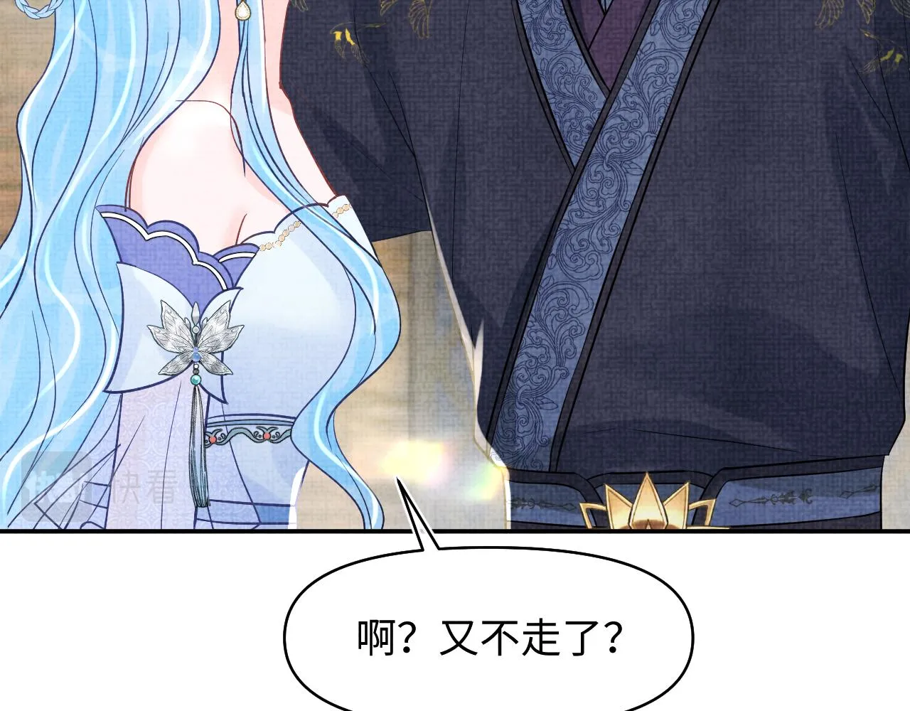 第178话 怦然心动65