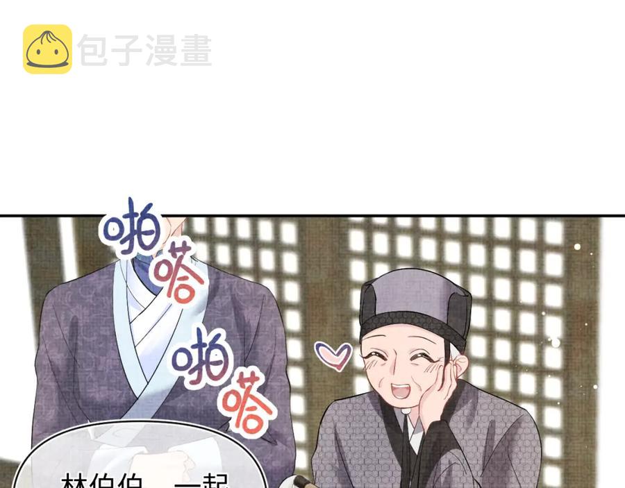 第9话 嬷嬷的魔鬼训练37