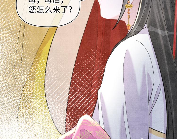 第16话 “父慈女孝”的一夜54