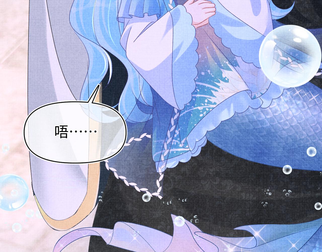 第142话 昏迷的娇娇56