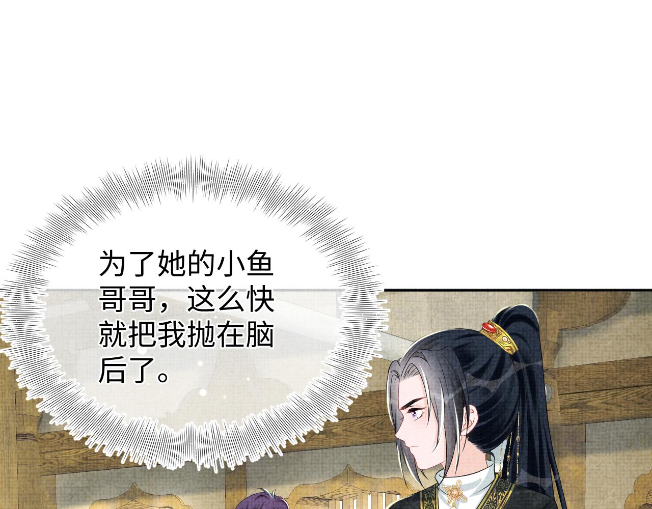 第154话 天露水33