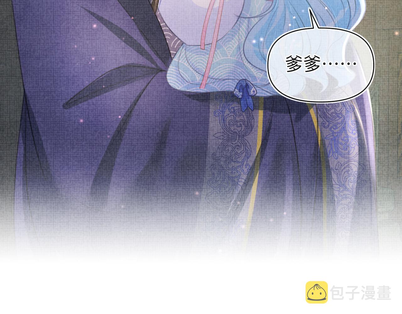 第47话 来自哥哥跟爹爹的保护73