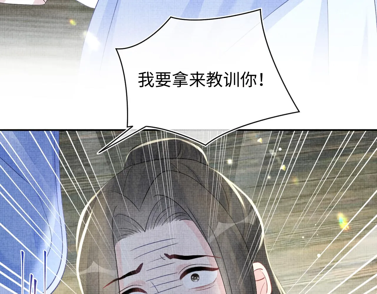 第180话 公主不是好惹的63