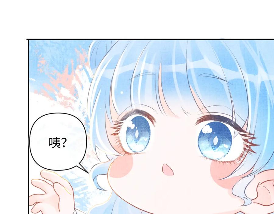 第6话 误会解除！95