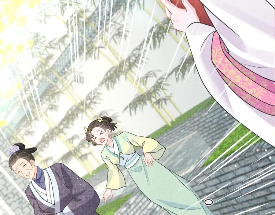 第11话 全员宠爱小公主！95