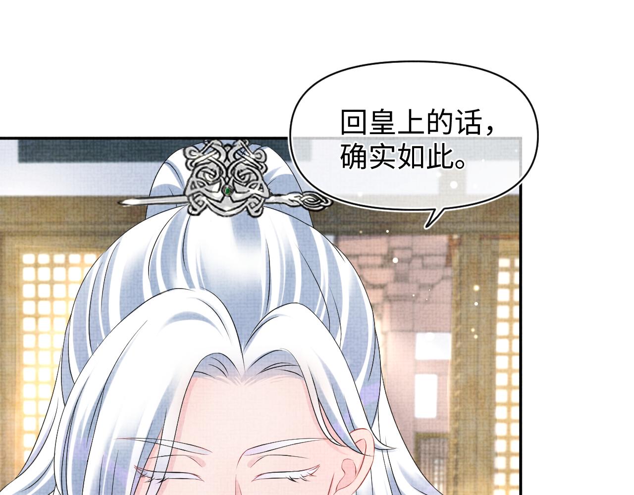 第94话 小灰灰的“爹爹”？67