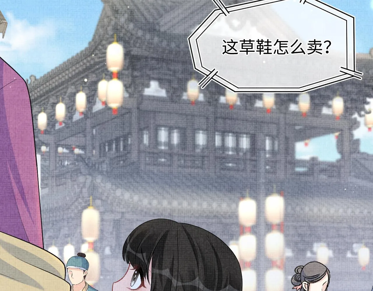 第172话 燕京国之行12