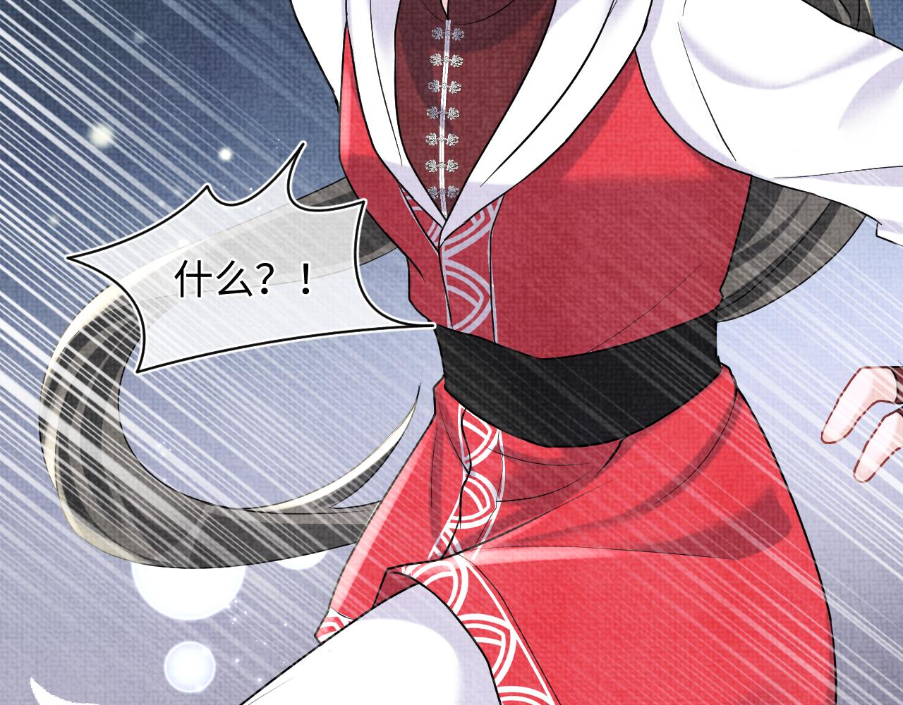 第77话 一触即发42