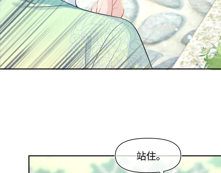 第9话 嬷嬷的魔鬼训练90