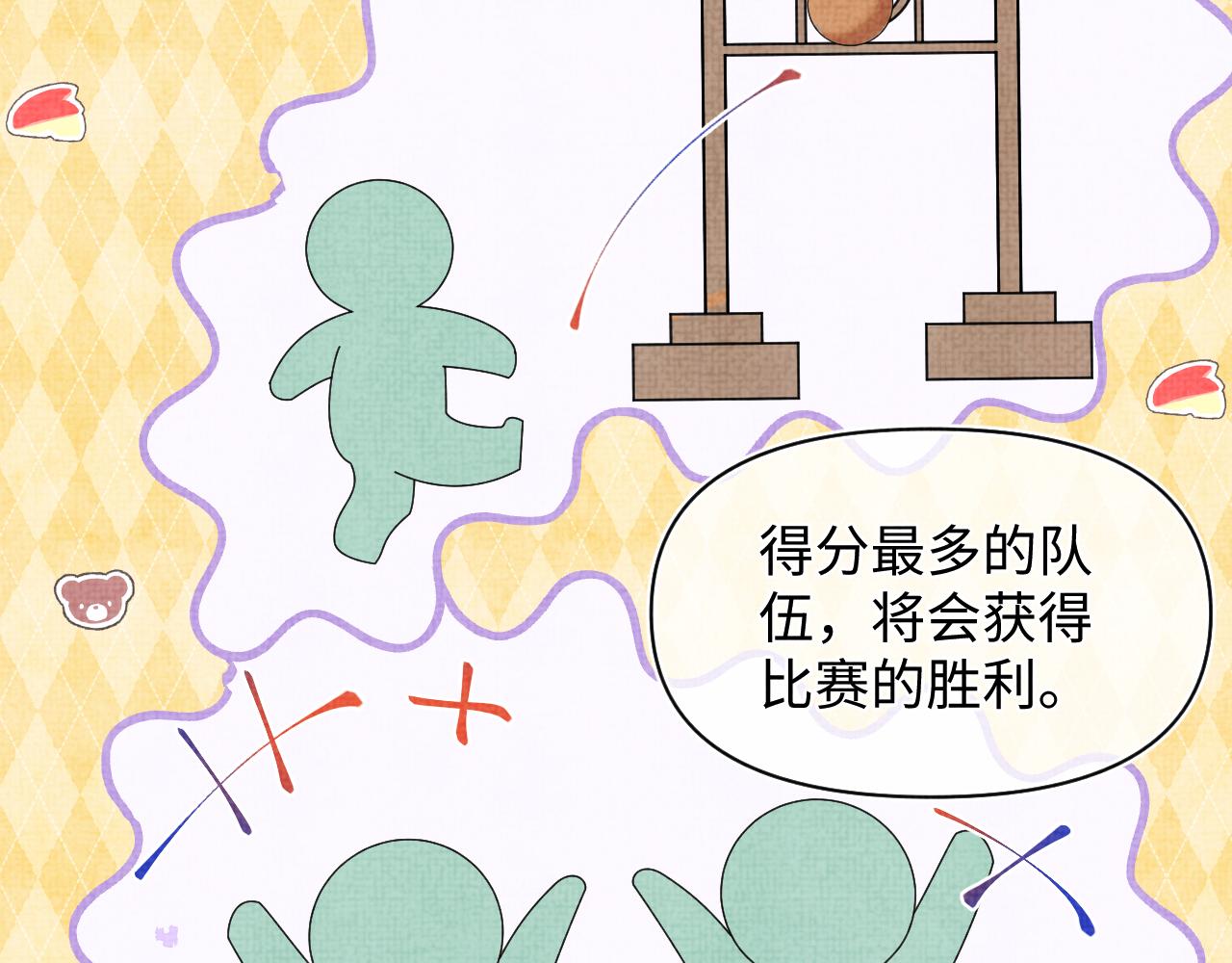 第75话 干饭长高高39