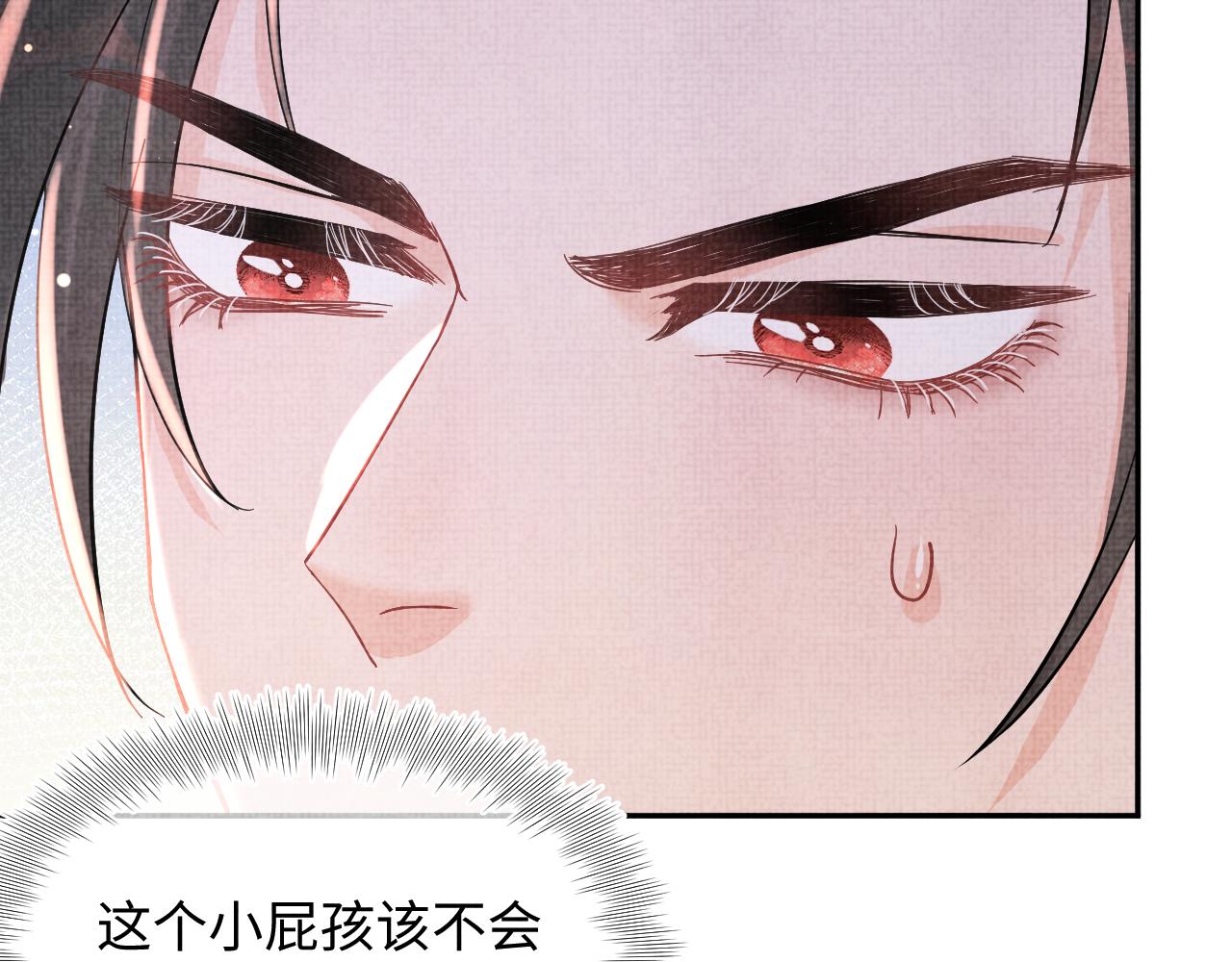 第23话 娇娇撒谎 爹爹震怒！42