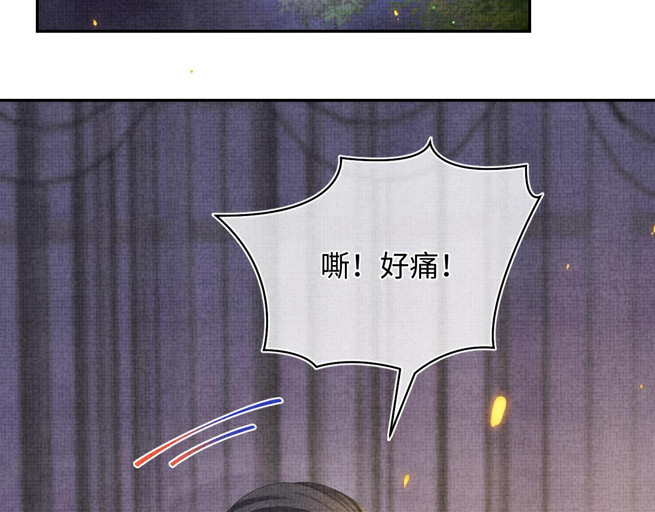 第84话 机智的娇娇61
