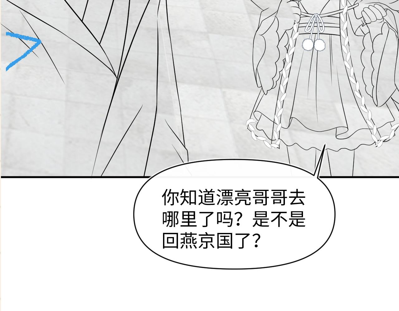 第130话 不想你离开102